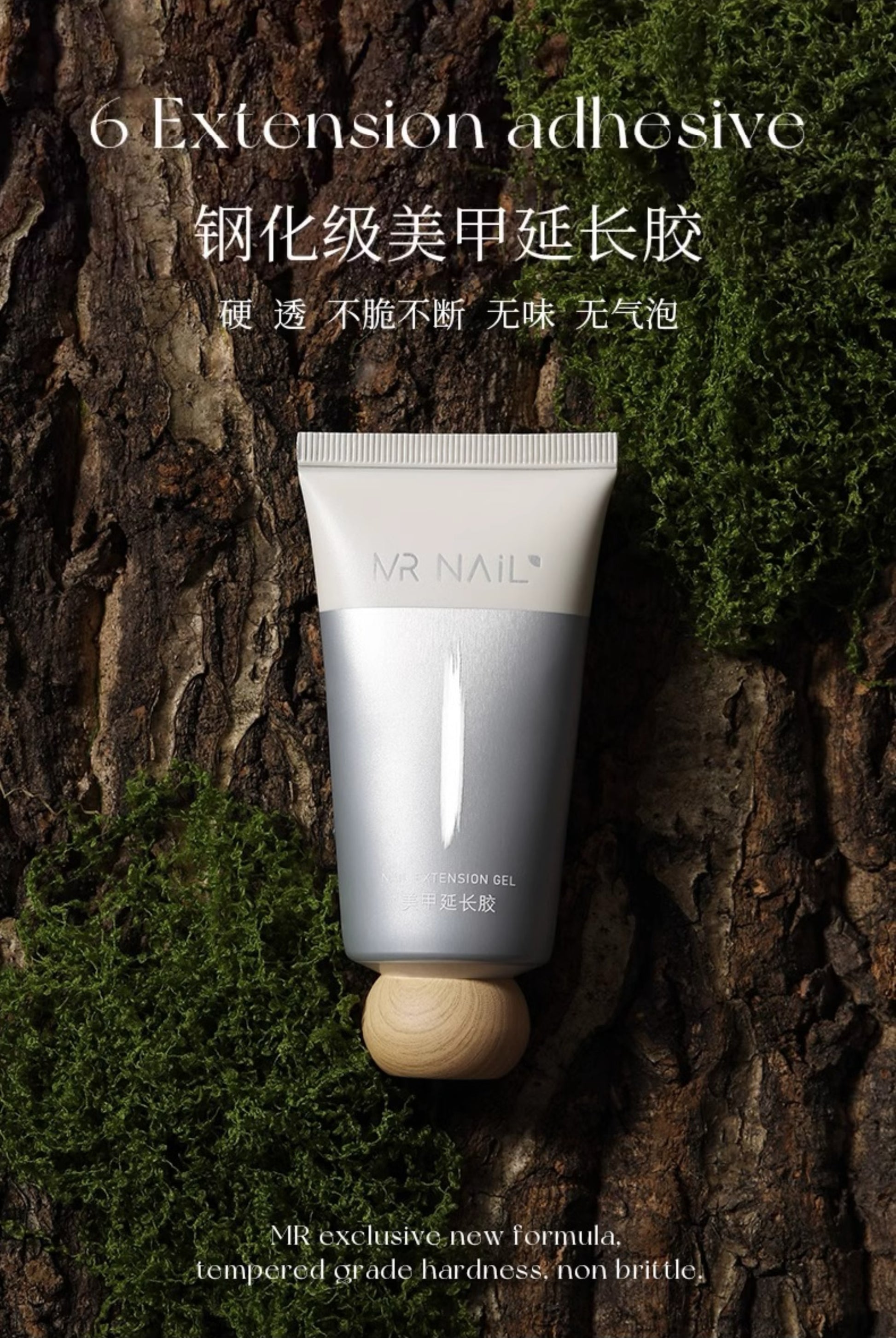 Mr. Nail Nude Color Extension Gel - Nail de Concept Supply