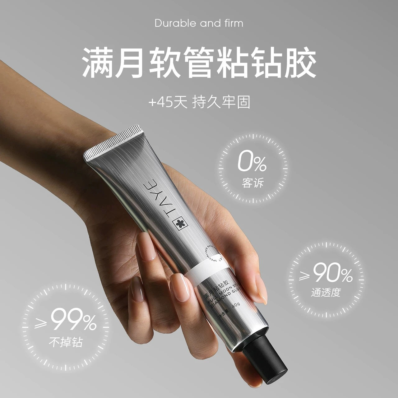 Rhinestone Gel (Tubular Size) - Nail de Concept Supply