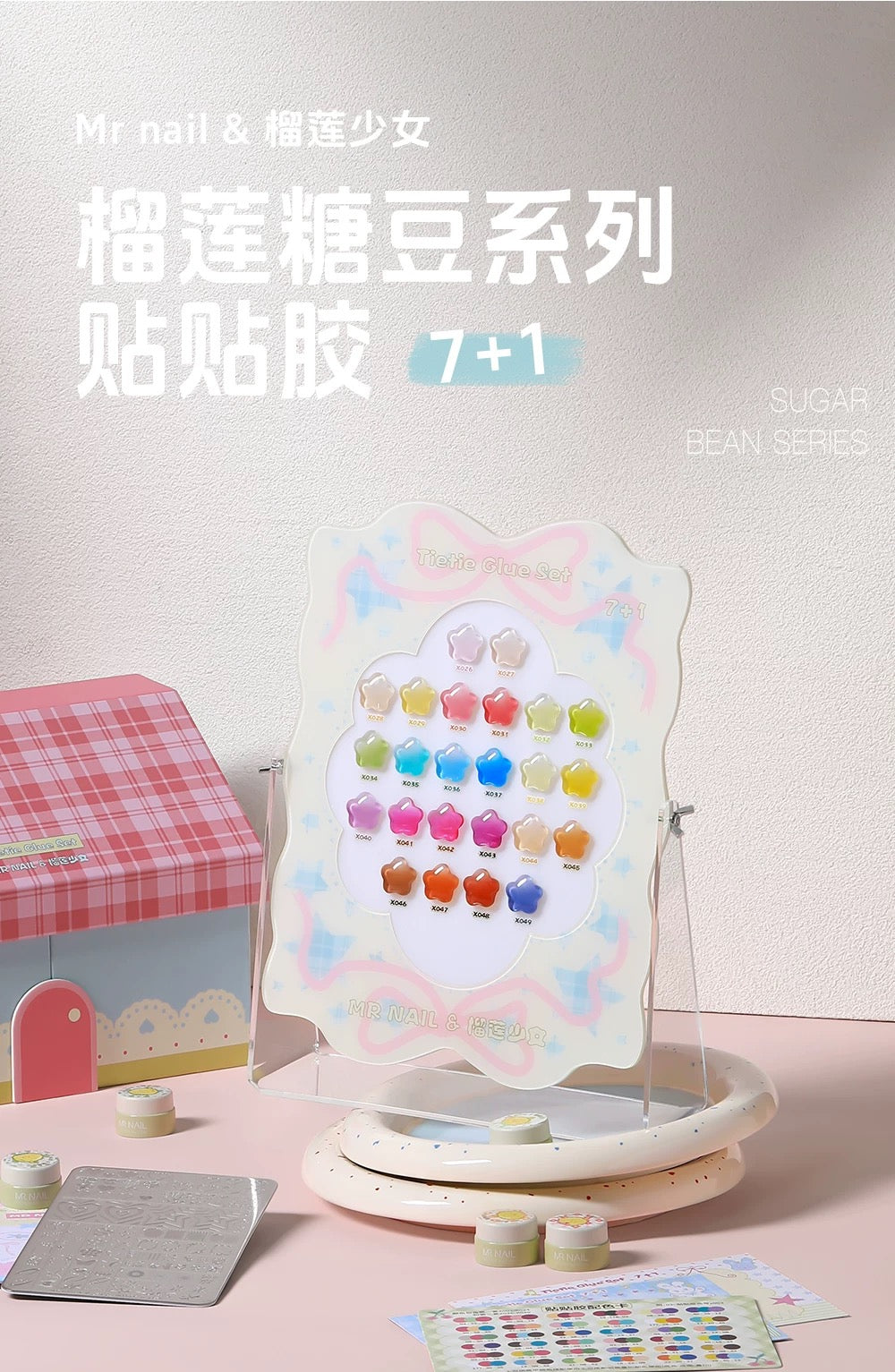 MrNail 7+1 multi taptap Gel★2Gen24colors - Nail de Concept Supply