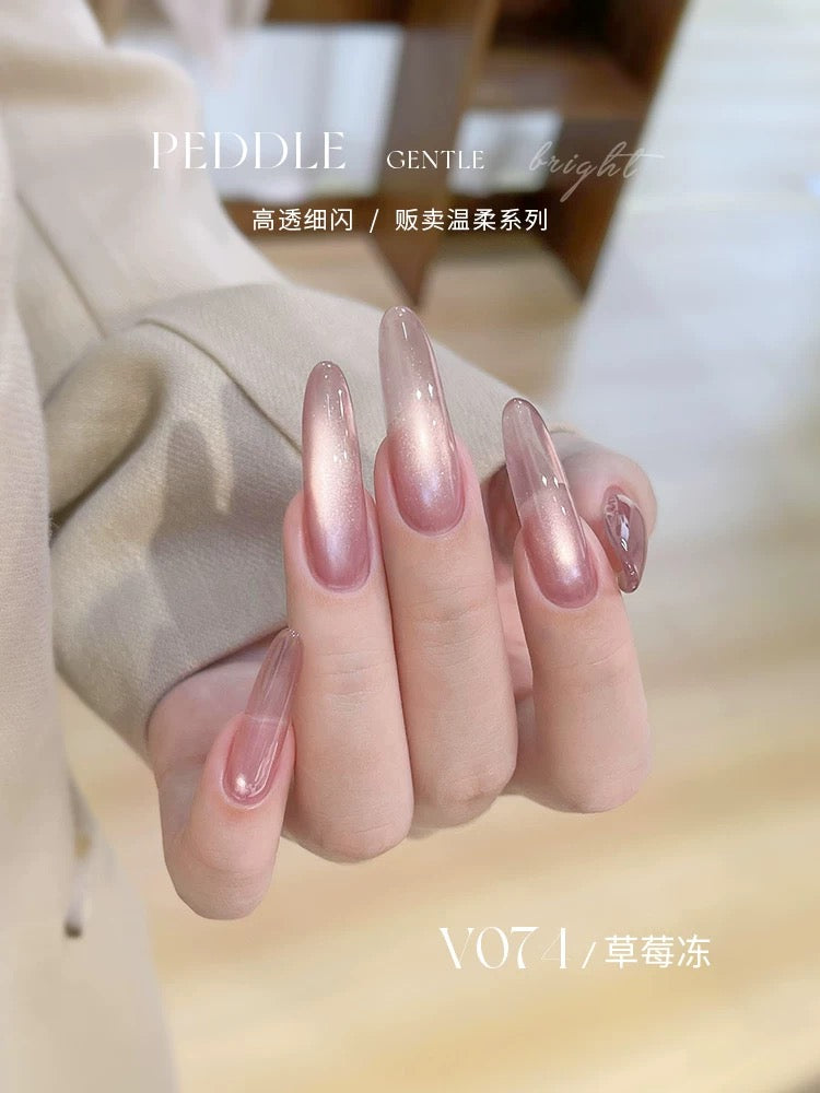 Maiden Cat Eye Gel(8 colors) - Nail de Concept Supply
