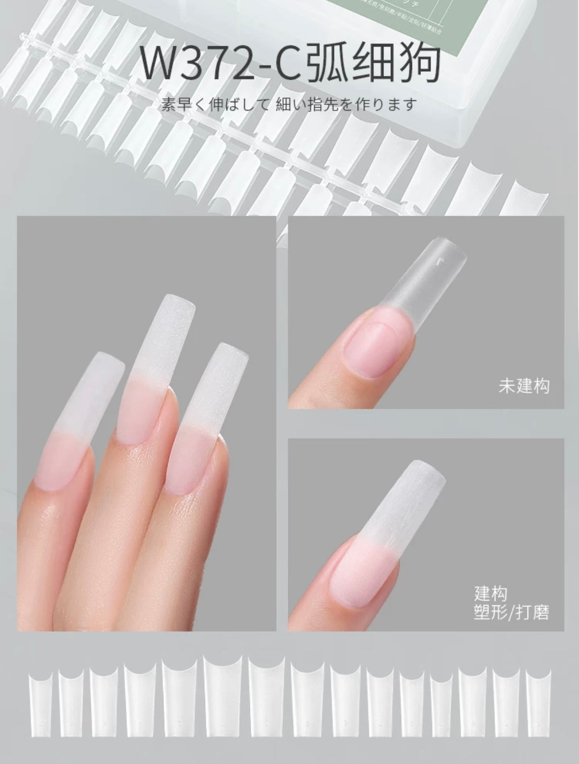 MR.Nail Half Nail Tip(with guide line/360 Pieces) - Nail de Concept Supply