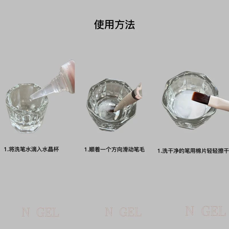 Ngel Jasmine Brush Cleaner - Nail de Concept Supply