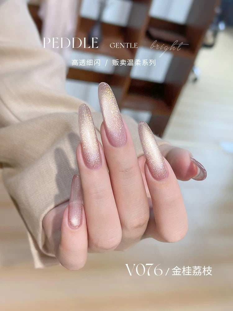 Maiden Cat Eye Gel(8 colors) - Nail de Concept Supply