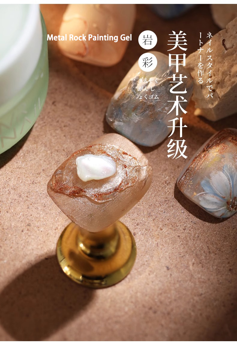 Mr. Nail Essential Special Gel - Nail de Concept Supply