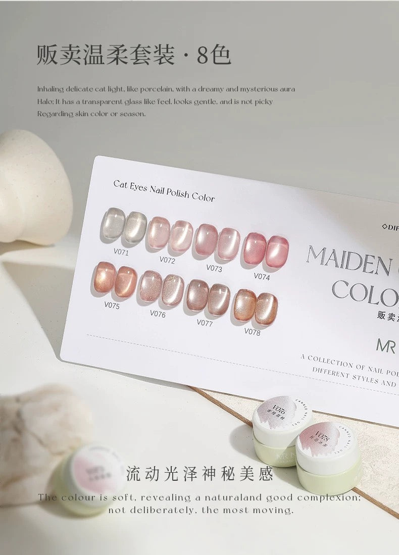 Maiden Cat Eye Gel(8 colors) - Nail de Concept Supply