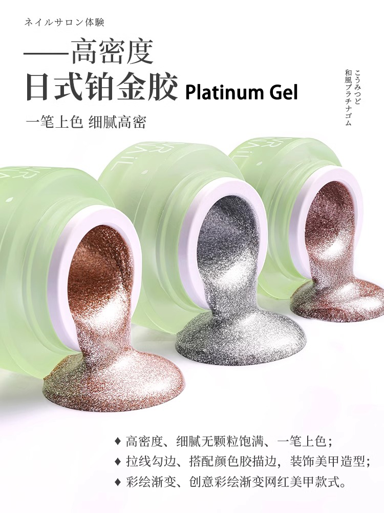 Mr. Nail Essential Special Gel - Nail de Concept Supply