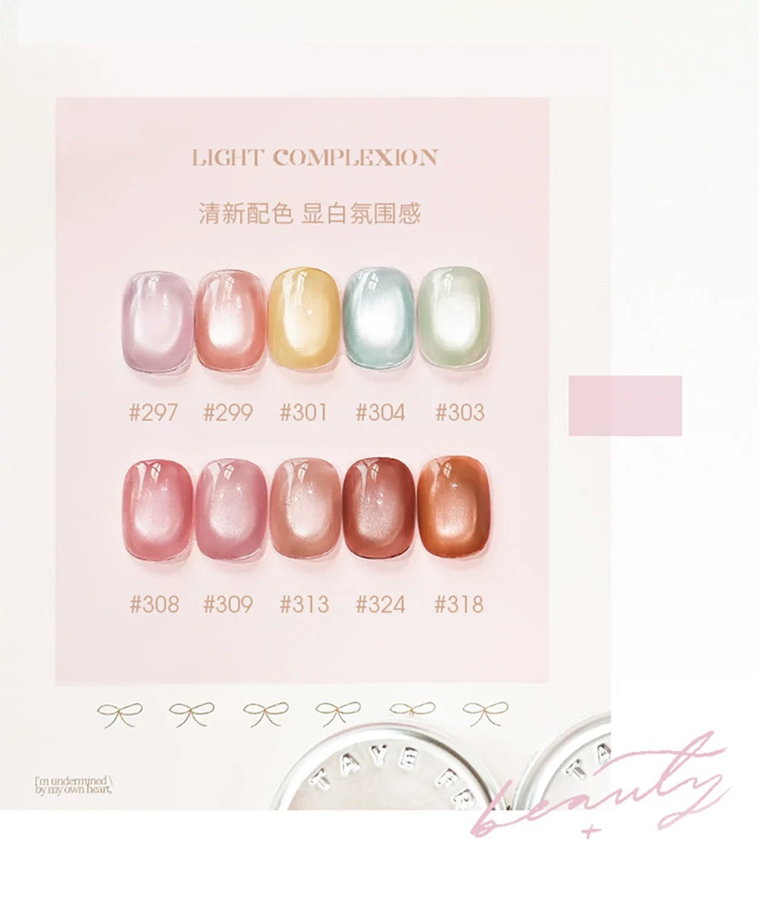 Super Dense Magnet Cat Eye Gel - Nail de Concept Supply