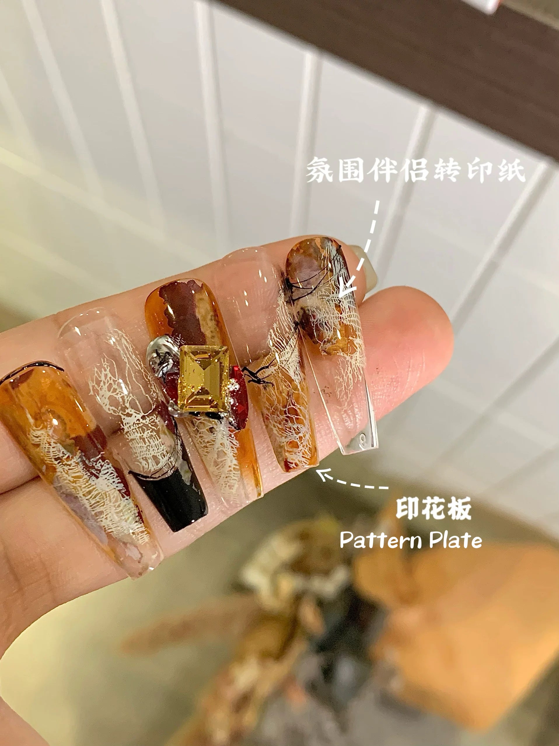 N Gel Pattern Steel Plate - Nail de Concept Supply