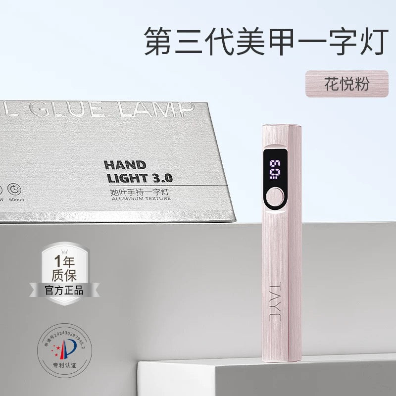 Taye III Mini Nail Lamp - Nail de Concept Supply