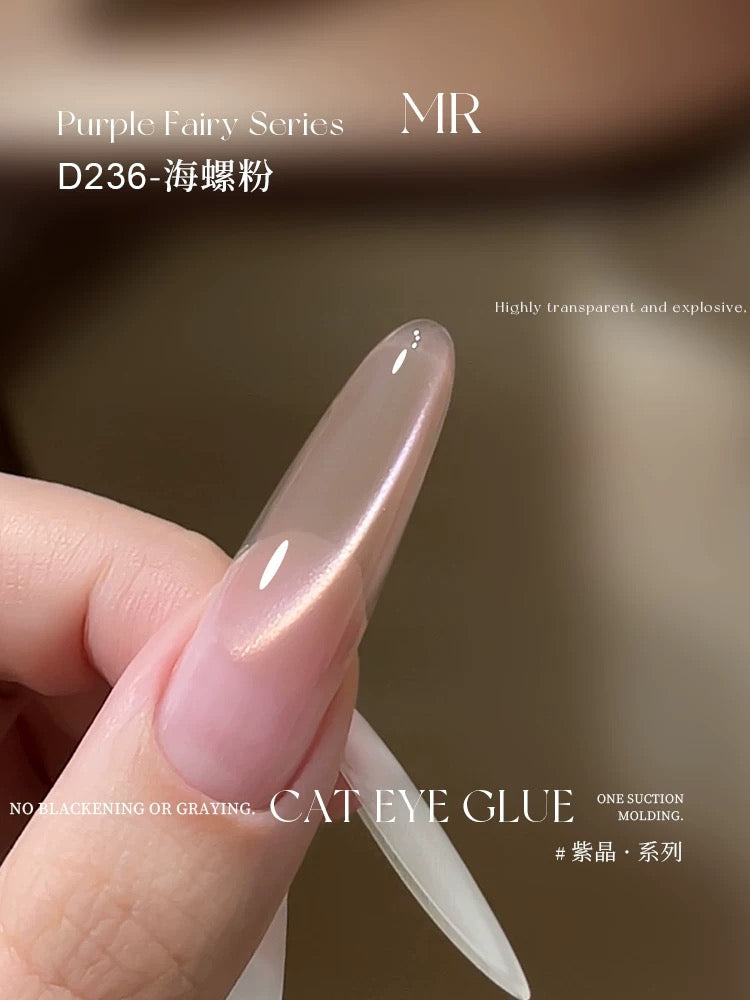 Purple/Azure Crystal Series Cat Eye - Nail de Concept Supply