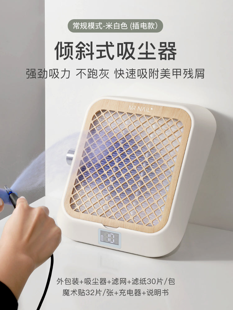 Mr. Nail Dust Collector (Battery-powered Version/Plug-in Version) - Nail de Concept Supply