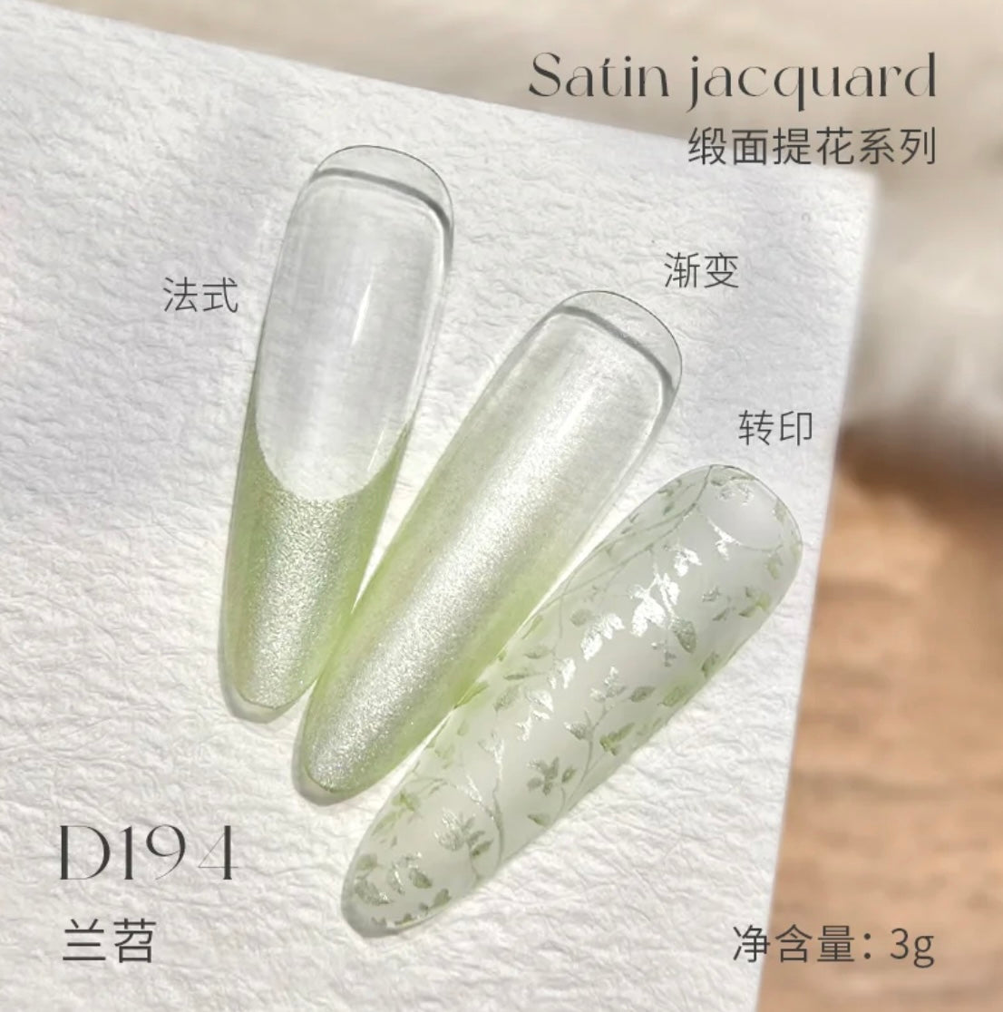 Silky TapTap Gel (16 Colors) - Nail de Concept Supply