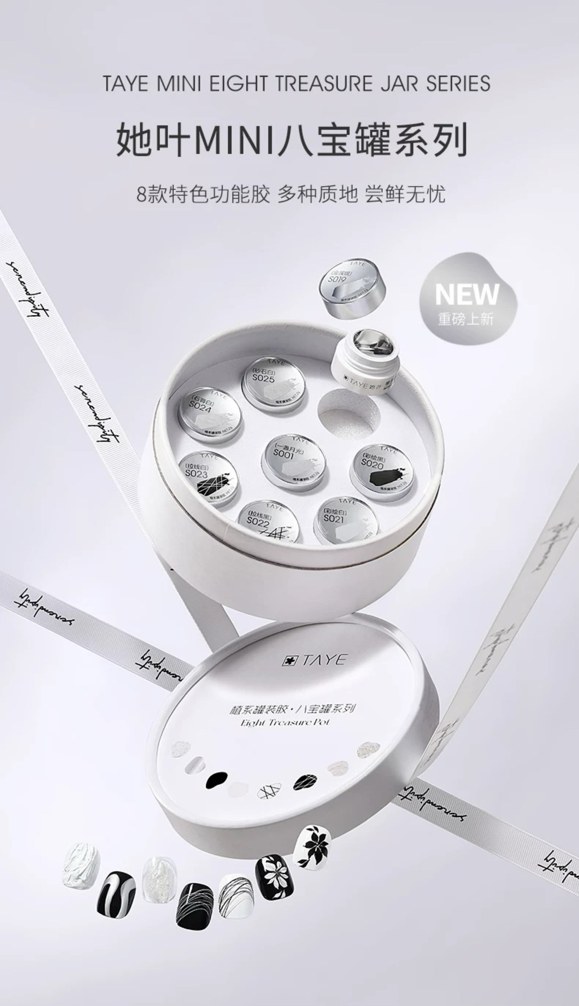 8 Functional Gels - Nail de Concept Supply