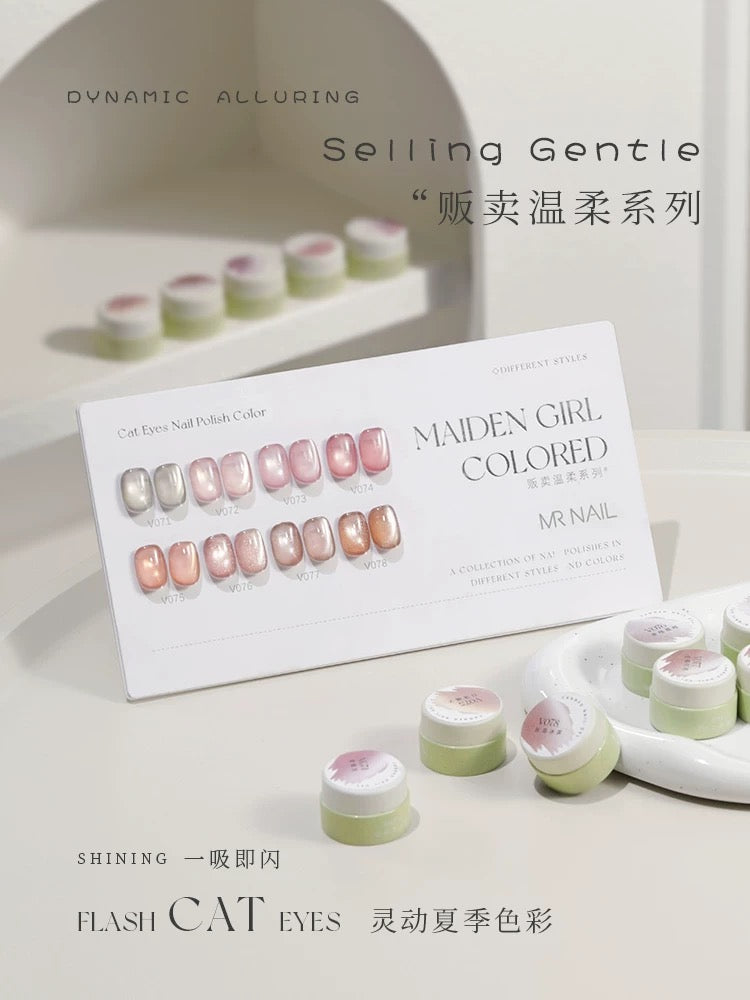 Maiden Cat Eye Gel(8 colors) - Nail de Concept Supply