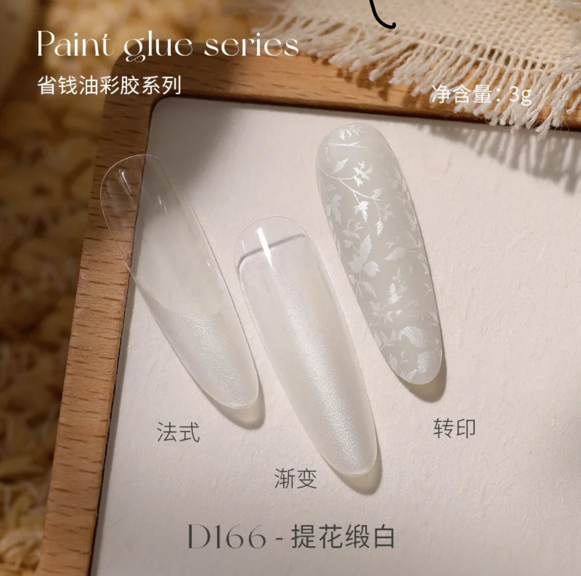 Silky TapTap Gel (16 Colors) - Nail de Concept Supply