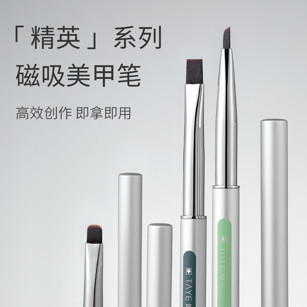 TAYE Magnetic Nail Brush - Nail de Concept Supply