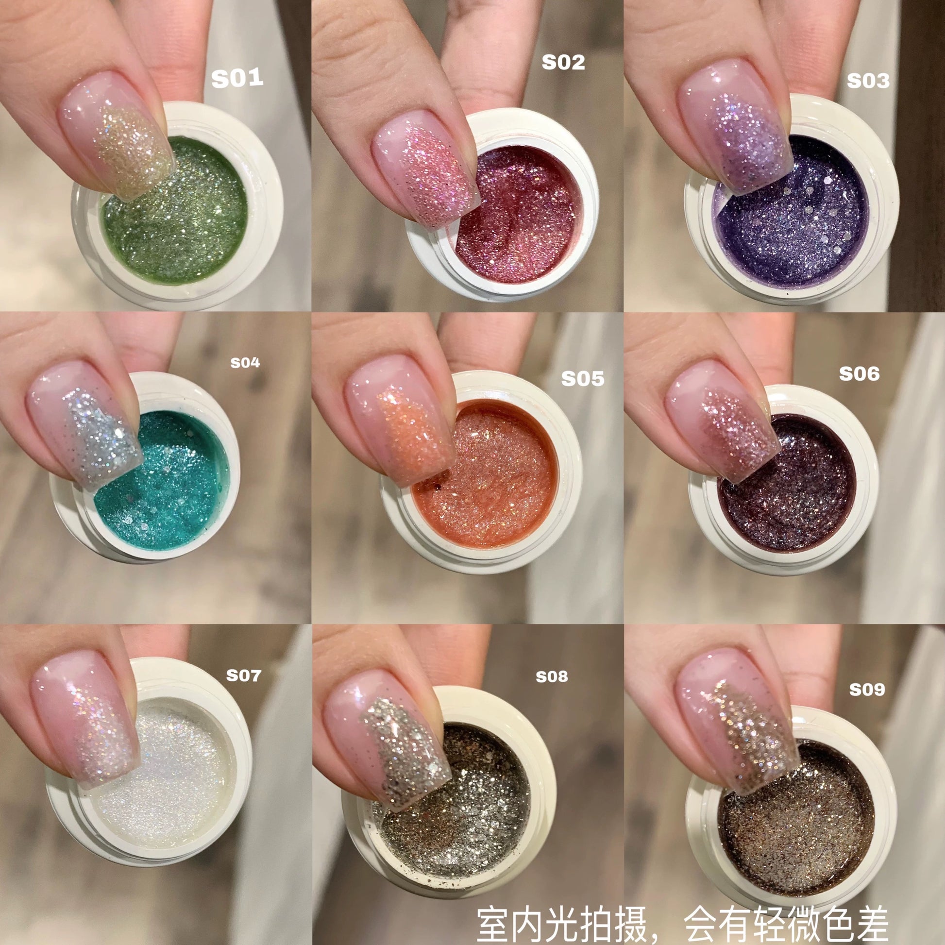 Ngel Bling Gel 9 Colors Set - Nail de Concept Supply