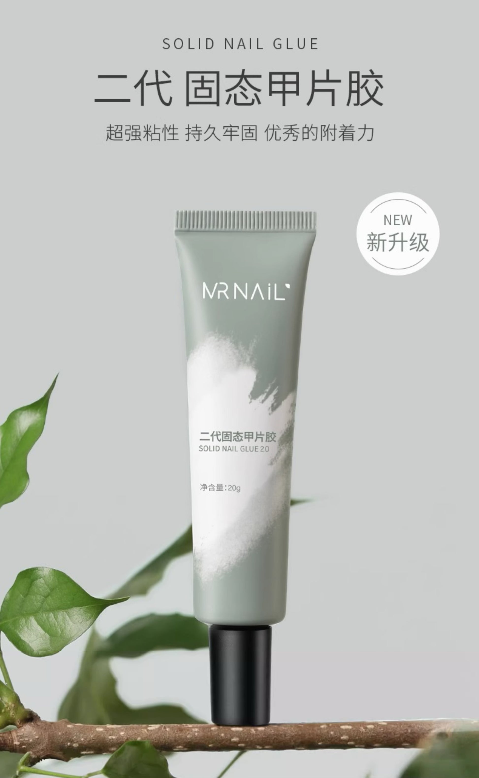 Mr. Nail Solid Nail Tips Gel - Nail de Concept Supply