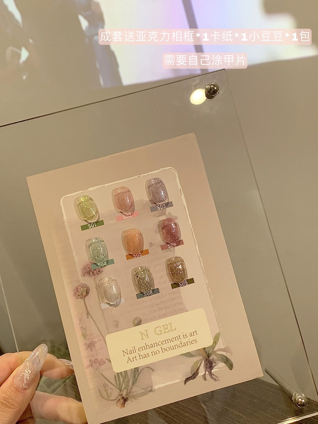 Ngel Bling Gel 9 Colors Set - Nail de Concept Supply