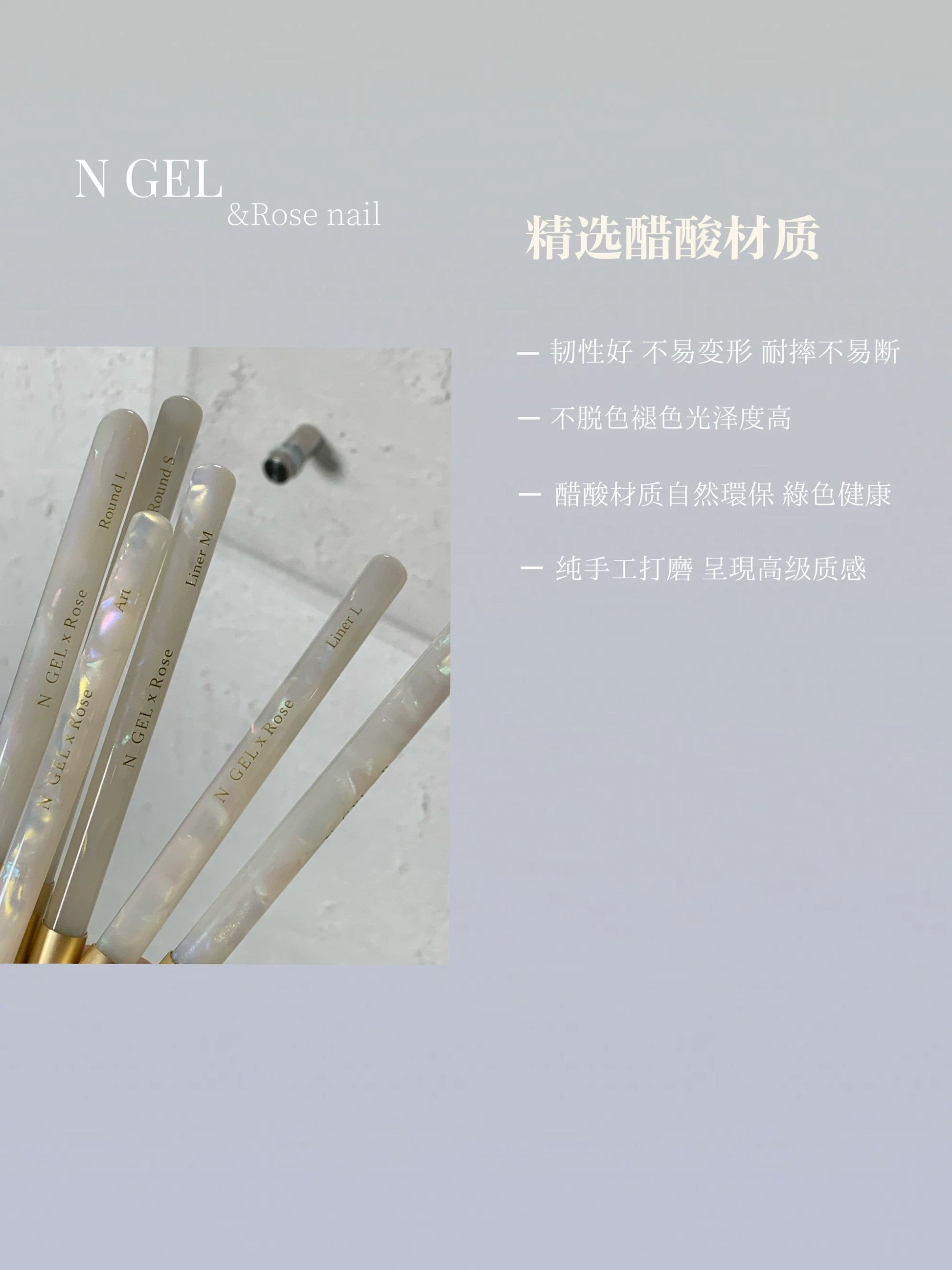 NGelXRose Colourful Shell Brush (6Brushes) - Nail de Concept Supply