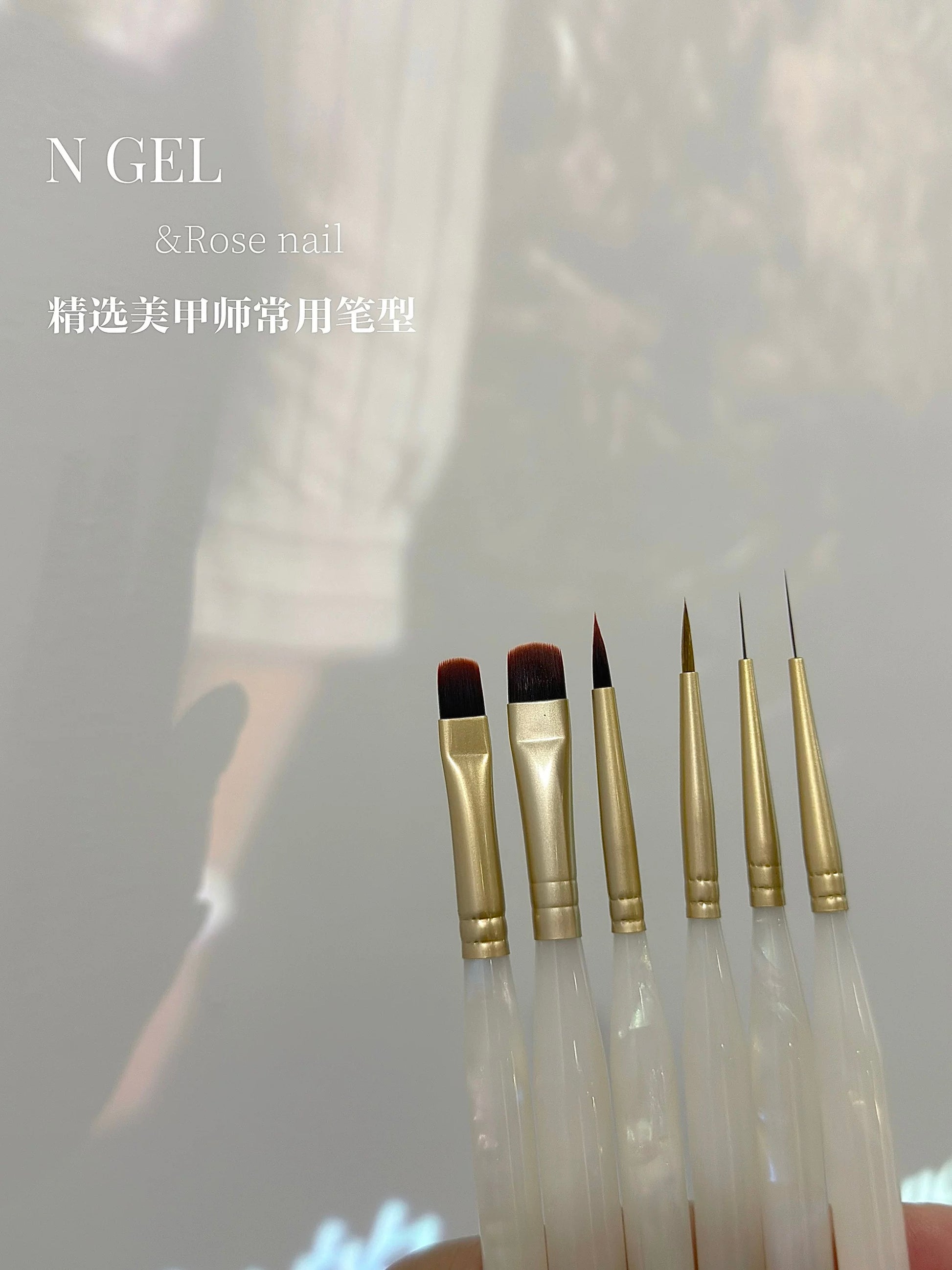 NGelXRose Colourful Shell Brush (6Brushes) - Nail de Concept Supply