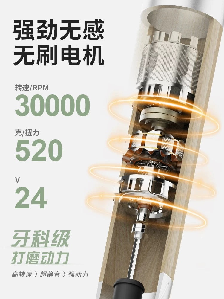 Mr Nail Brushless Polishing Nail Drill - Nail de Concept Supply