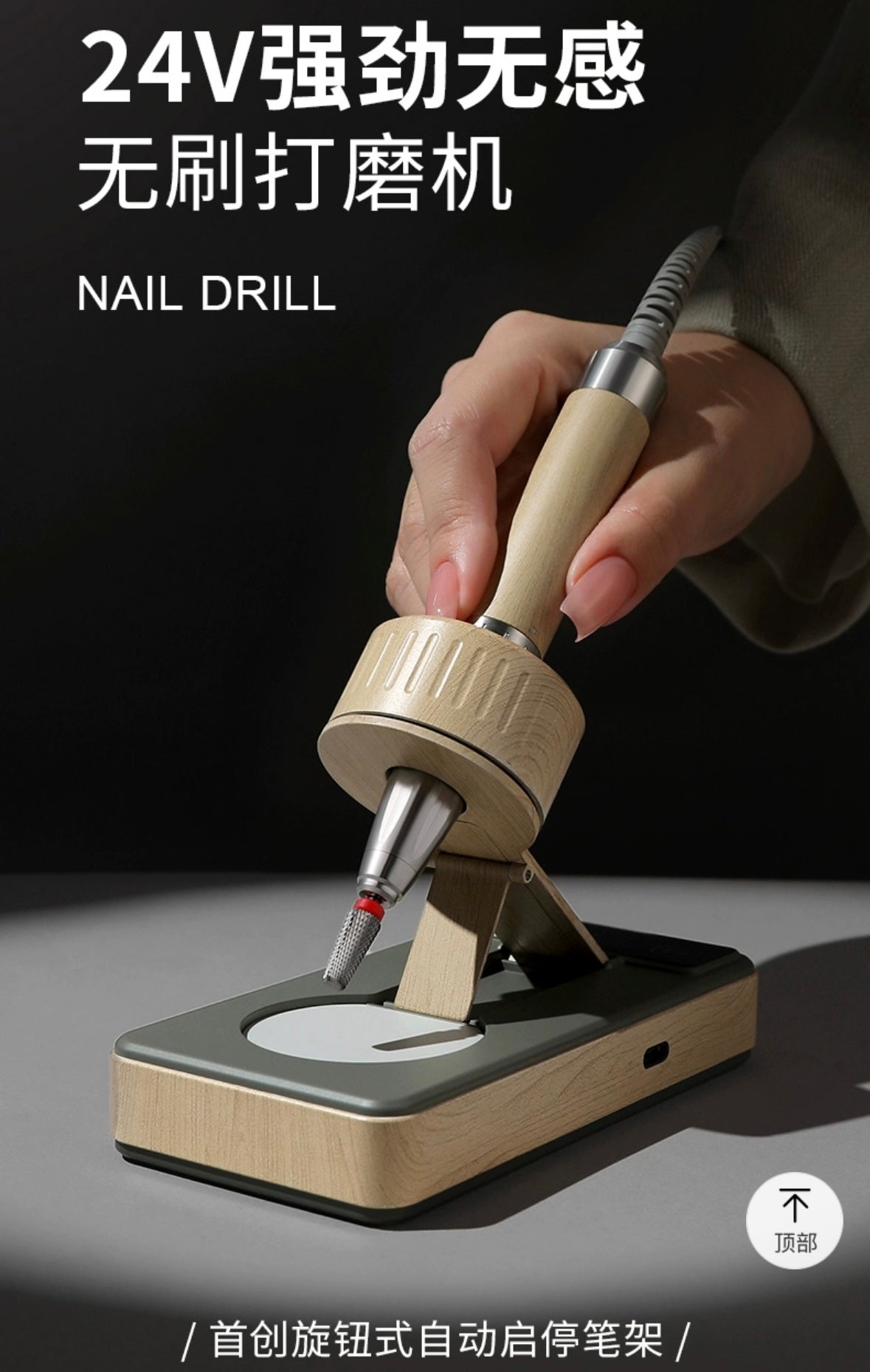 Mr Nail Brushless Polishing Nail Drill - Nail de Concept Supply
