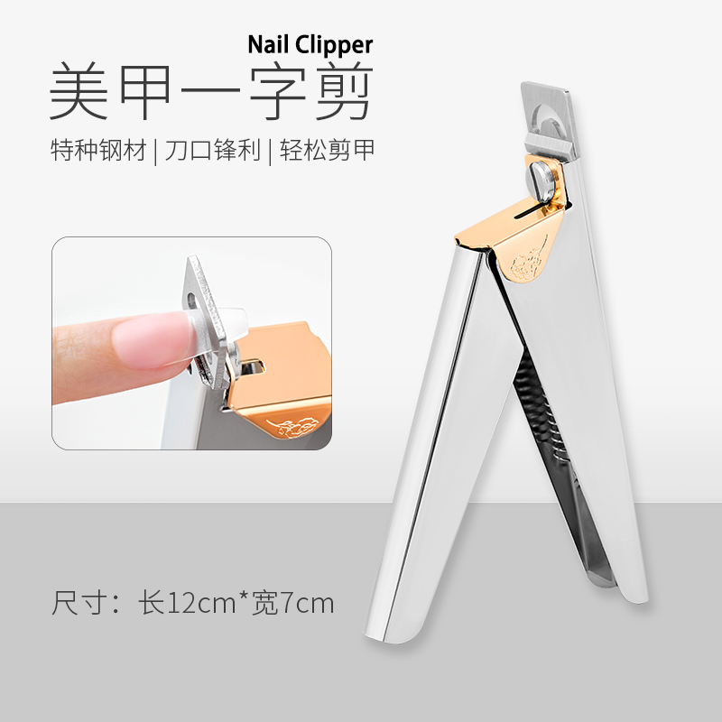 Mr. Nail Clipper