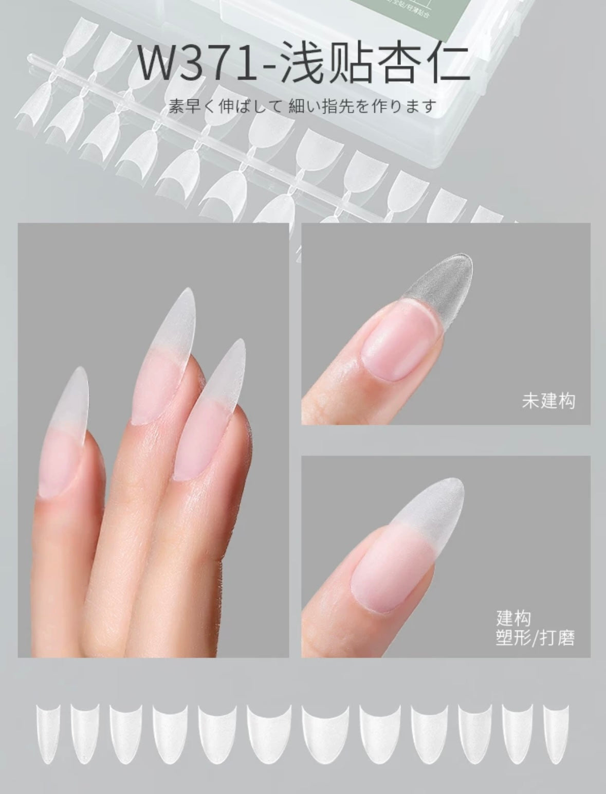 MR.Nail Half Nail Tip(with guide line/360 Pieces)