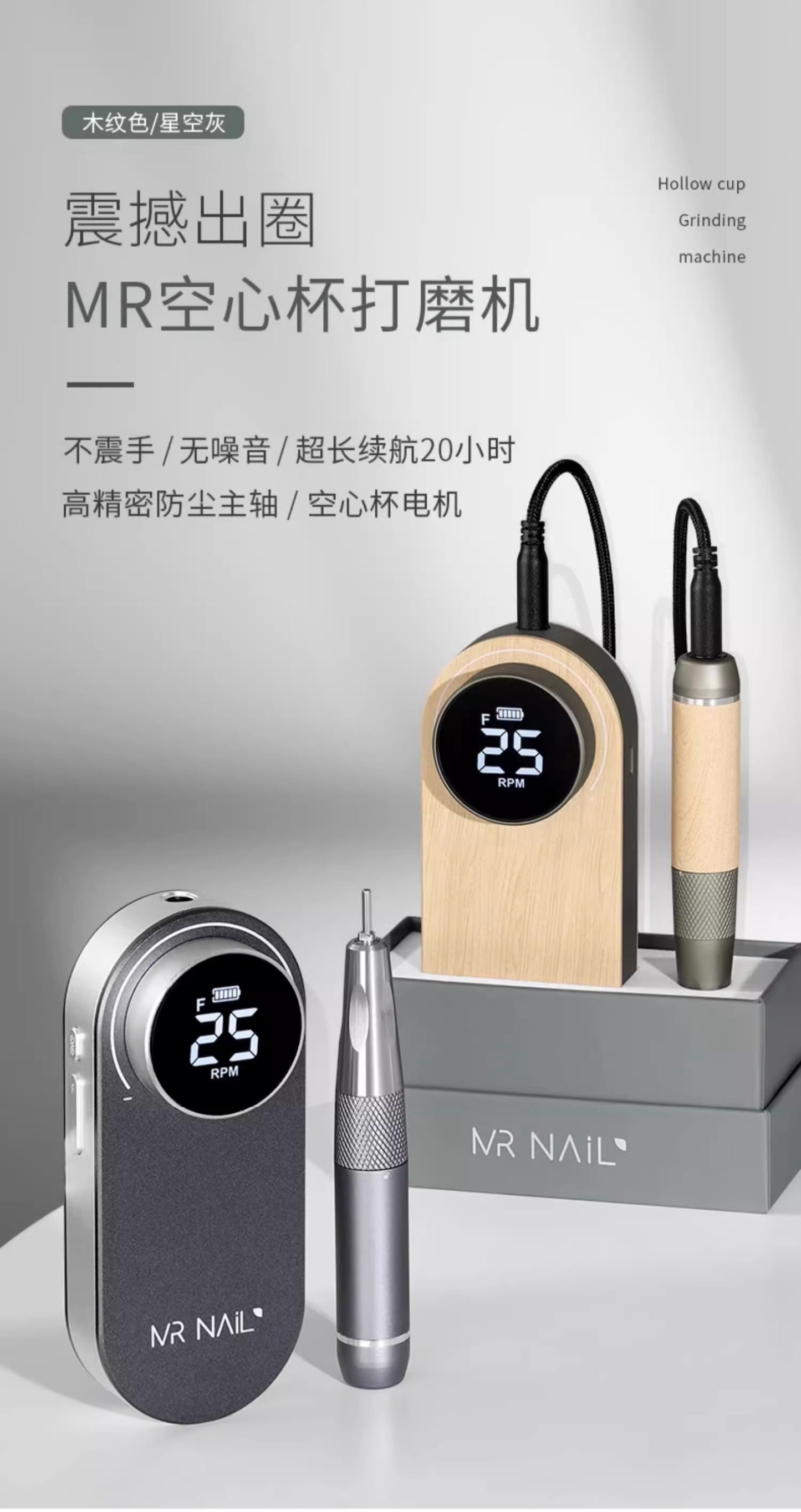 Mr. Nail Nail Drill Machine