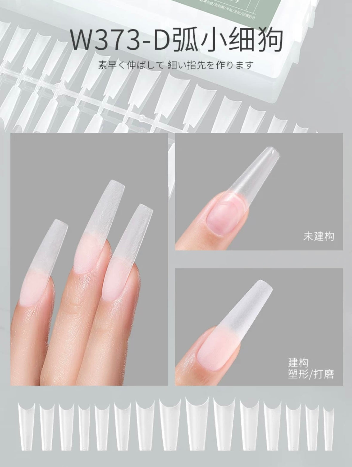 MR.Nail Half Nail Tip(with guide line/360 Pieces)