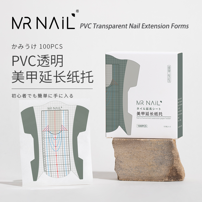 Mr. Nail PVC Nail Extension Paper