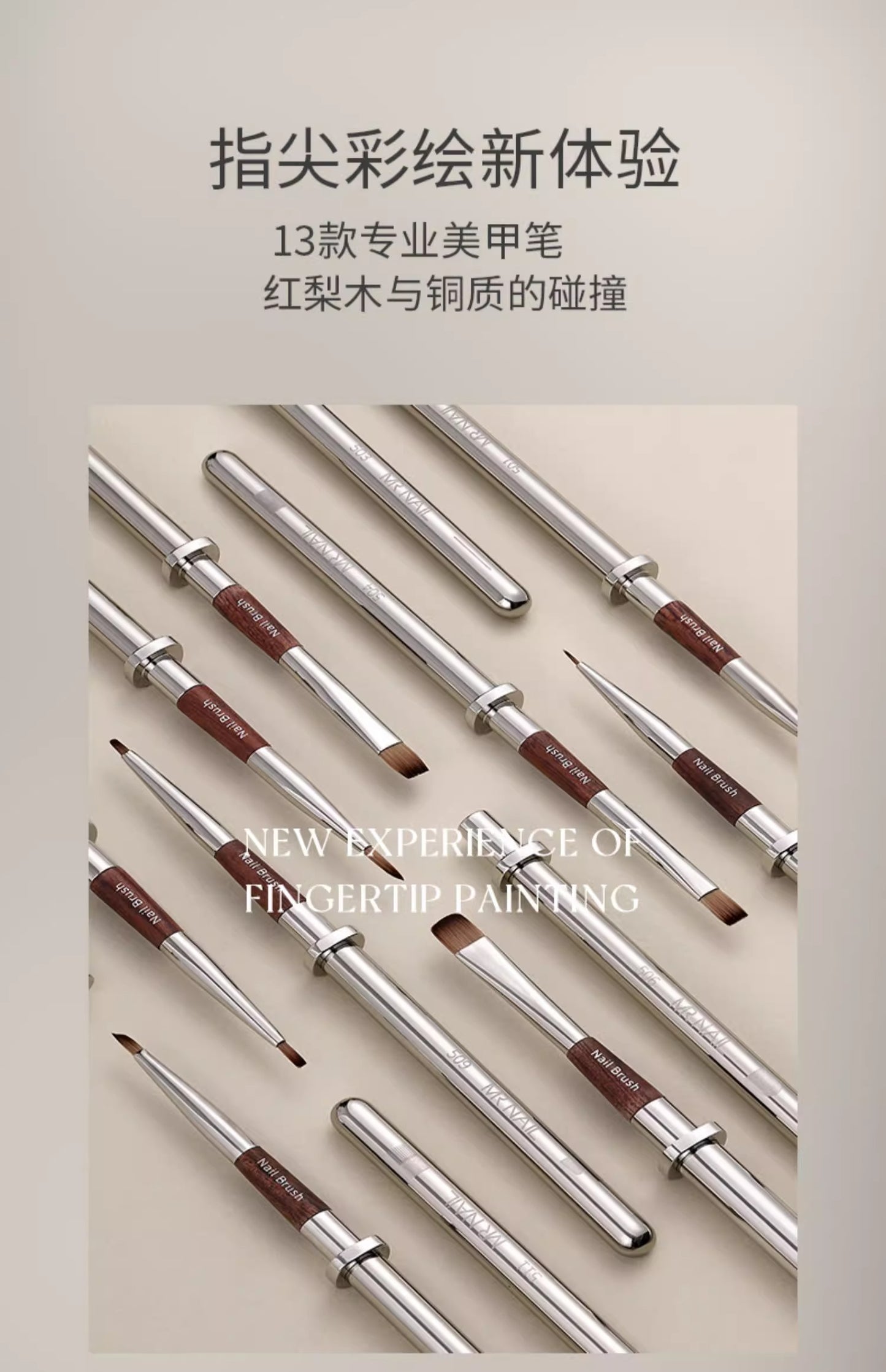 Mr. Nail Xu Jing Nail Pen