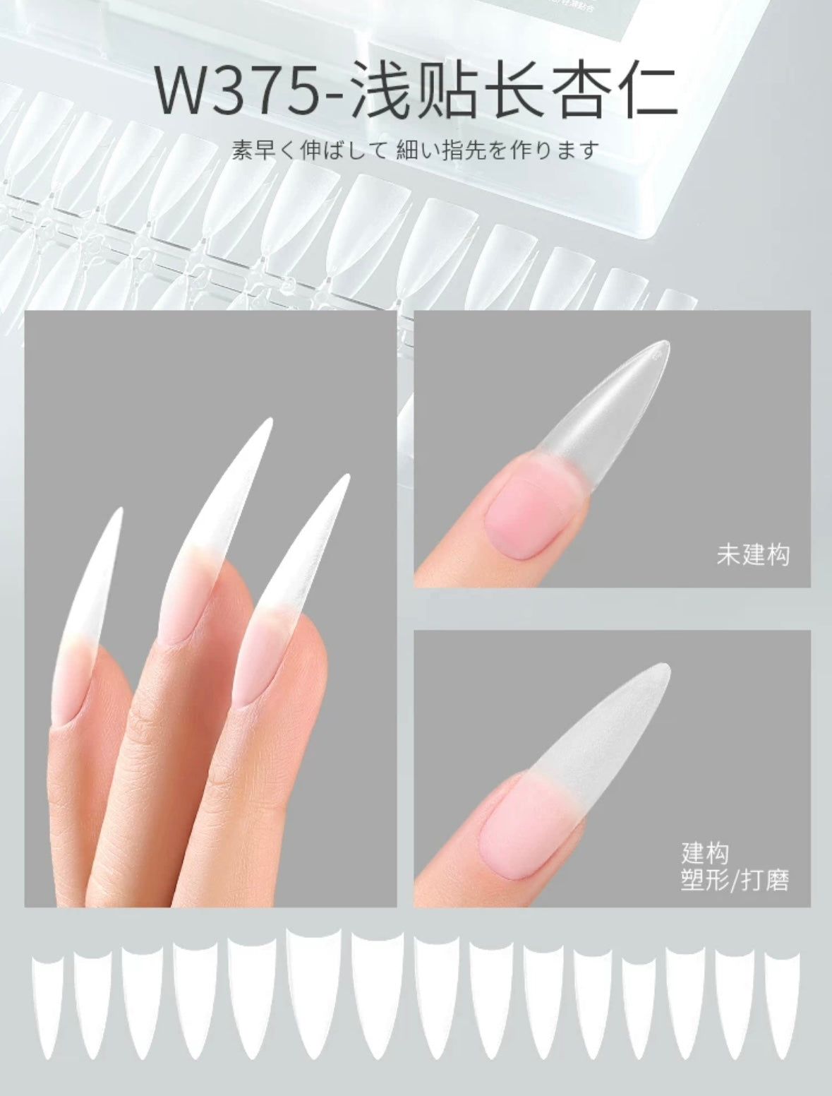 MR.Nail Half Nail Tip(with guide line/360 Pieces)