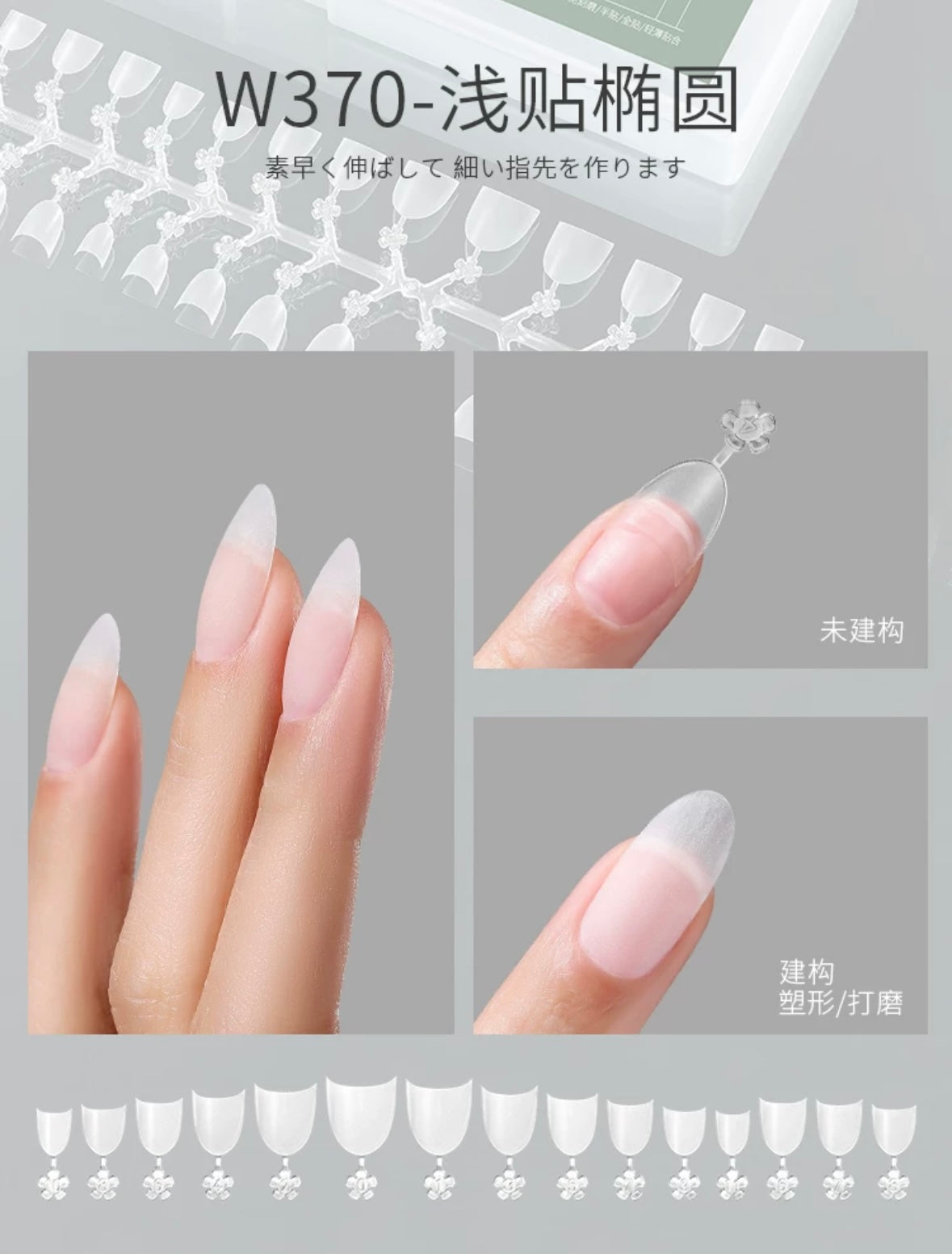 MR.Nail Half Nail Tip(with guide line/360 Pieces)