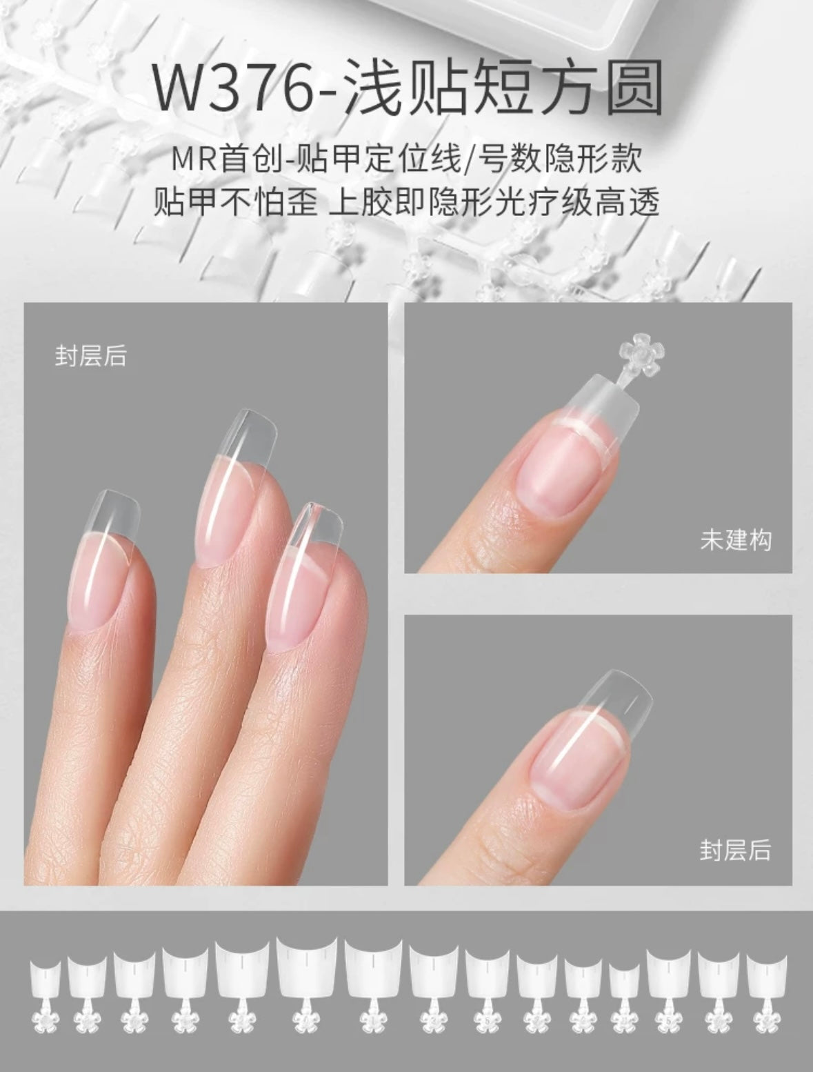 MR.Nail Half Nail Tip(with guide line/360 Pieces)