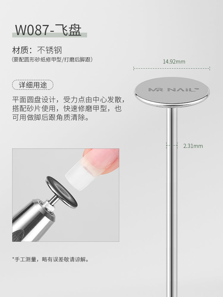 Mr Nail-Drill Bits Series