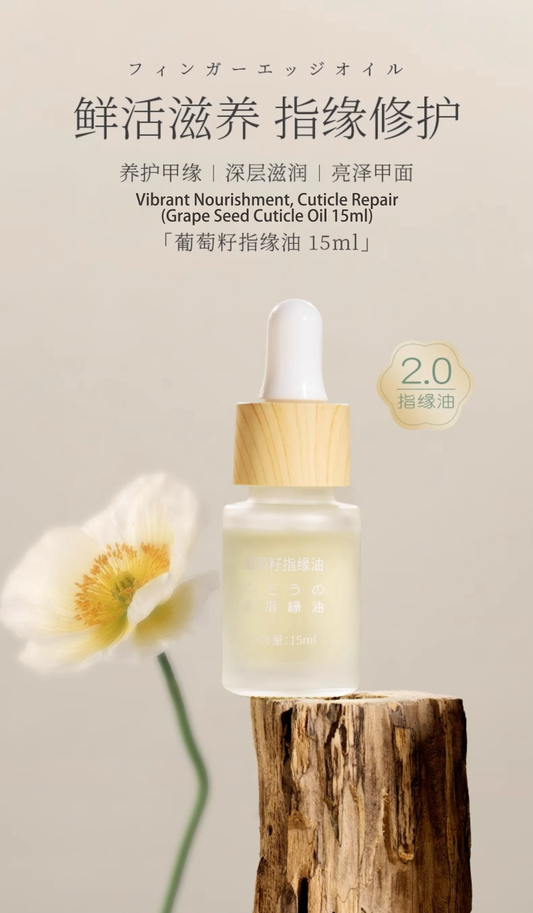 Mr. Nail Grape Seed Cuticle Oil 15ml