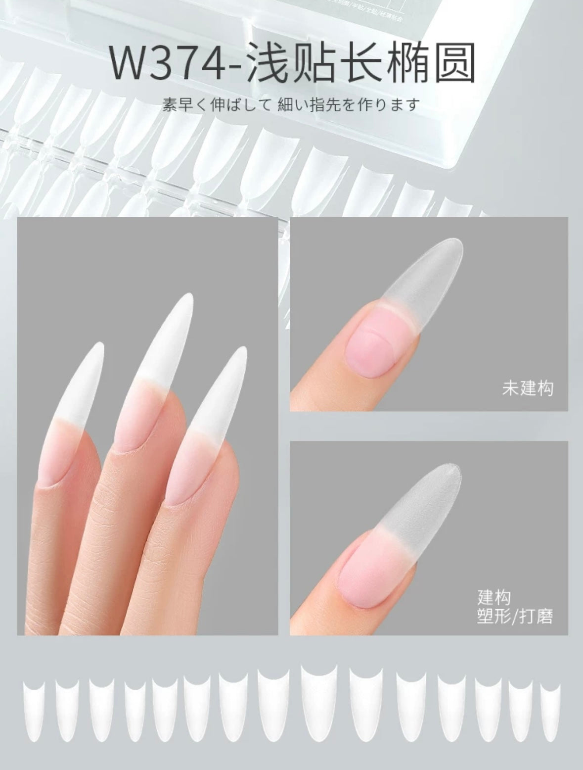 MR.Nail Half Nail Tip(with guide line/360 Pieces)